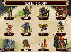 Subjugate The Kabuto General Ishida Mitsunari Shiro Project Re Wiki Fandom
