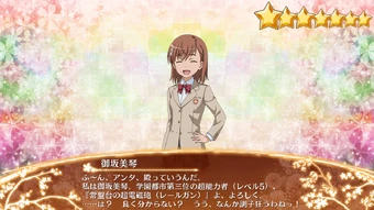 学園都市第三位の能力者 御坂美琴 SP ARS10＋ Lycee 学園都市第三位の能力者 御坂美琴 SP ARS10＋ Lycee ホビー