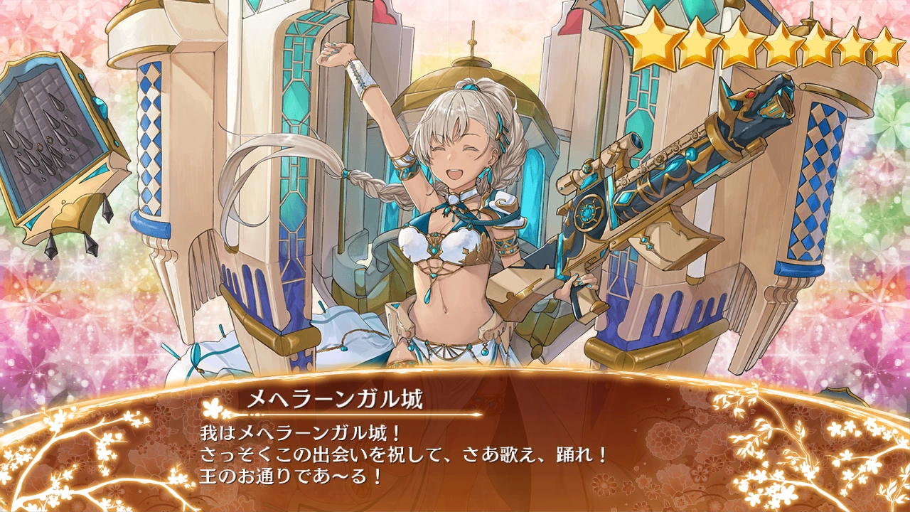 メヘラーンガル城 御城プロジェクト Re Wiki Fandom メヘラーンガル城 御城プロジェクト Re Wiki Fandom