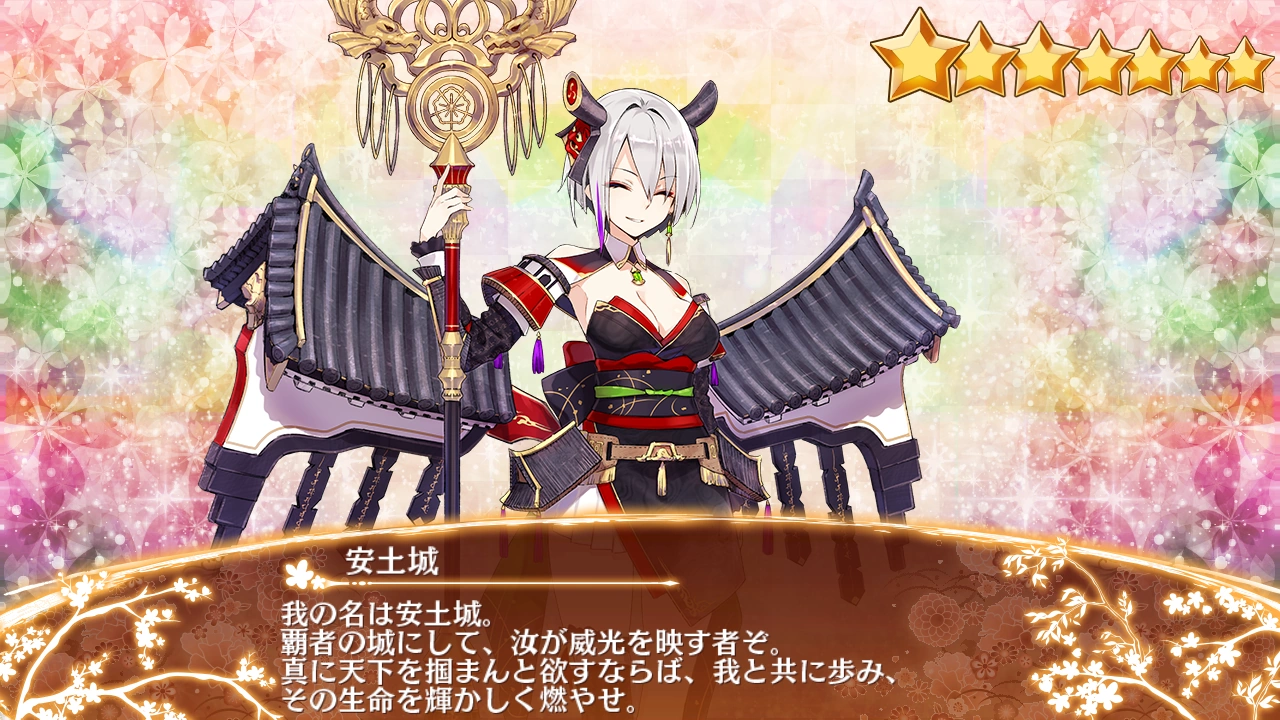 安土城をつくる　第61〜91号の31巻 安土城をつくる 第61〜91号の31巻