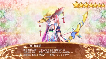 夏］聚楽第 | 御城プロジェクト：RE Wiki | Fandom