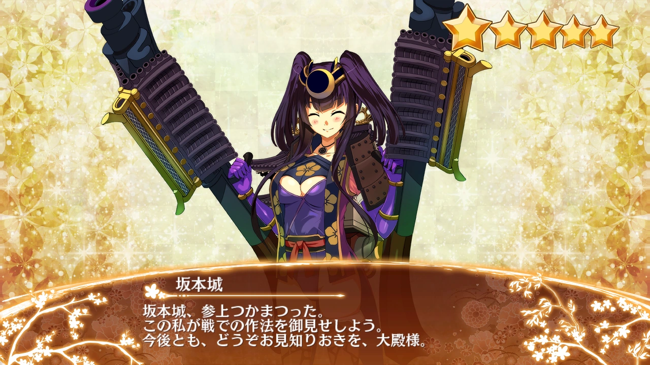 坂本城 御城プロジェクト Re Wiki Fandom