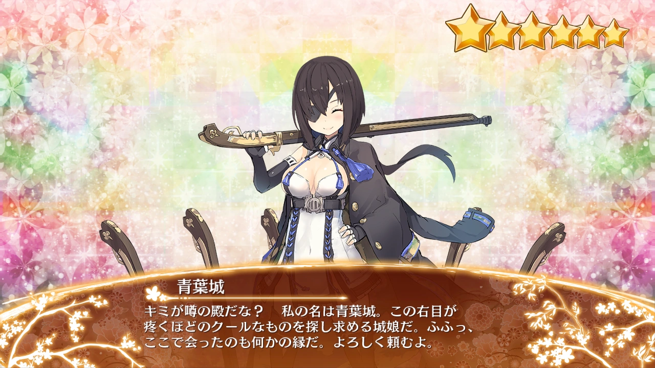 青葉城 御城プロジェクト Re Wiki Fandom