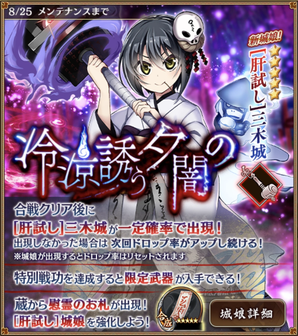 The Inviting Coolness Of Dusk Shiro Project Re Wiki Fandom The Inviting Coolness Of Dusk Shiro Project Re Wiki Fandom