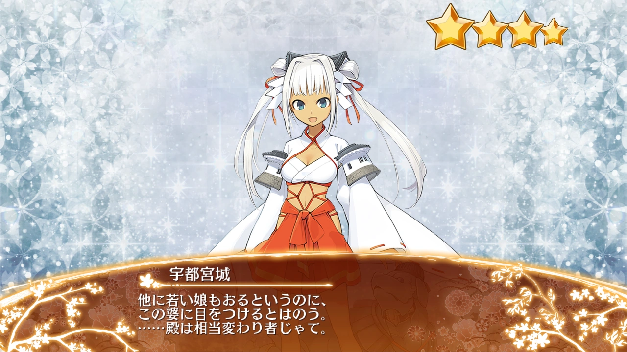 宇都宮城 御城プロジェクト Re Wiki Fandom