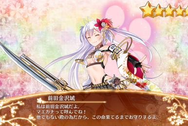 聚楽城 | 御城プロジェクト:RE Wiki | Fandom 聚楽城 | 御城プロジェクト:RE Wiki | Fandom