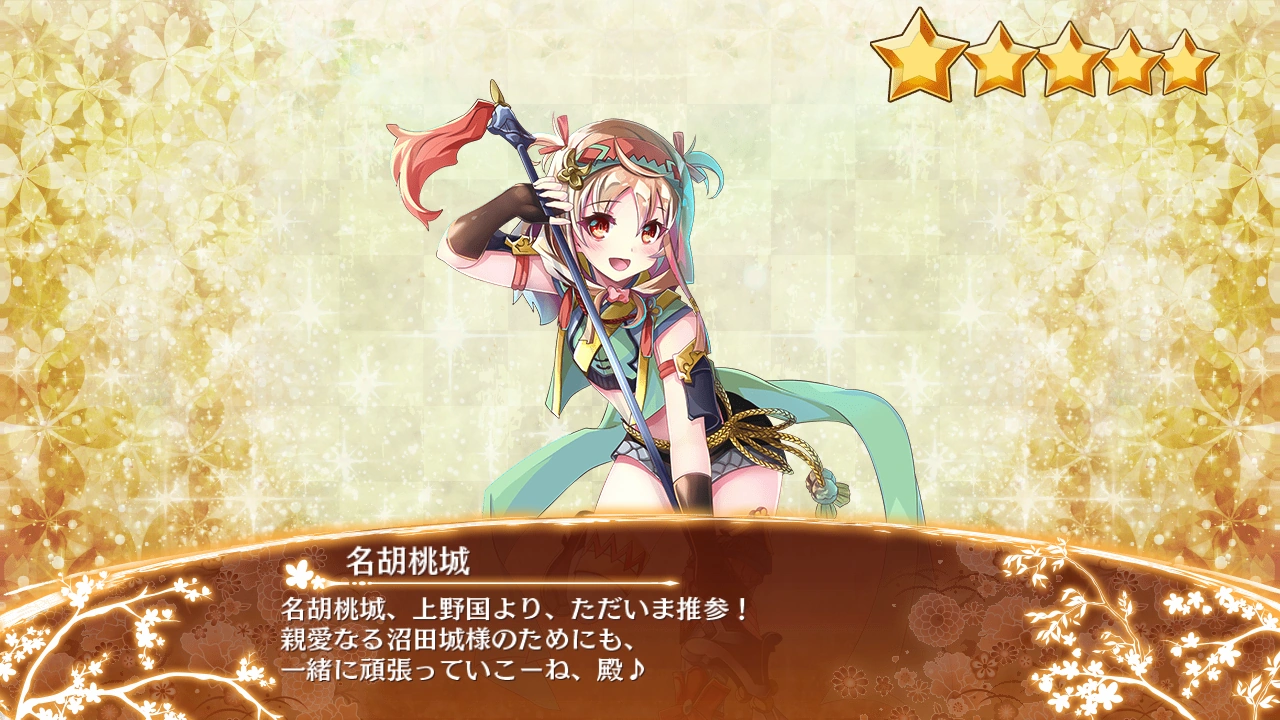 胡桃様出来上がりました RT @akitahika44: 胡桃〜🔥