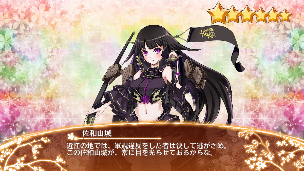 経営戦略百科 ６/ぎょうせい/山城章（単行本） 新田金山城 | 御城プロジェクト：RE Wiki | Fandom