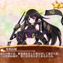 【楽天ランキング1位】 カテゴリ:松田利冴 Fandom | Wiki 御城プロジェクト：RE | アイドル
