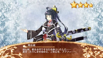 御城プロジェクト 城プロ 金烏城 世戸さおり サイン色紙 340?cb=20170819144014&path-