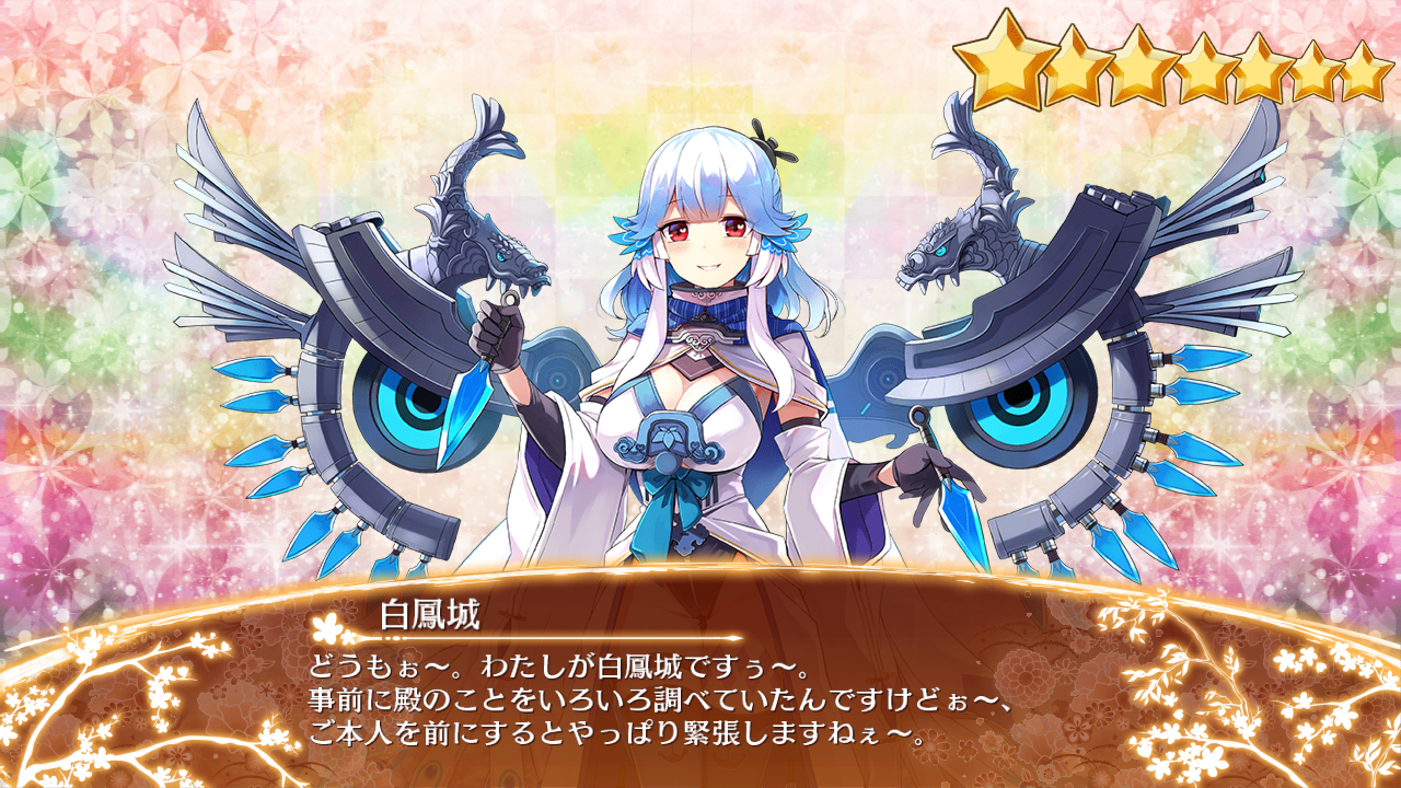 白鳳城 御城プロジェクト Re Wiki Fandom 白鳳城 御城プロジェクト Re Wiki Fandom