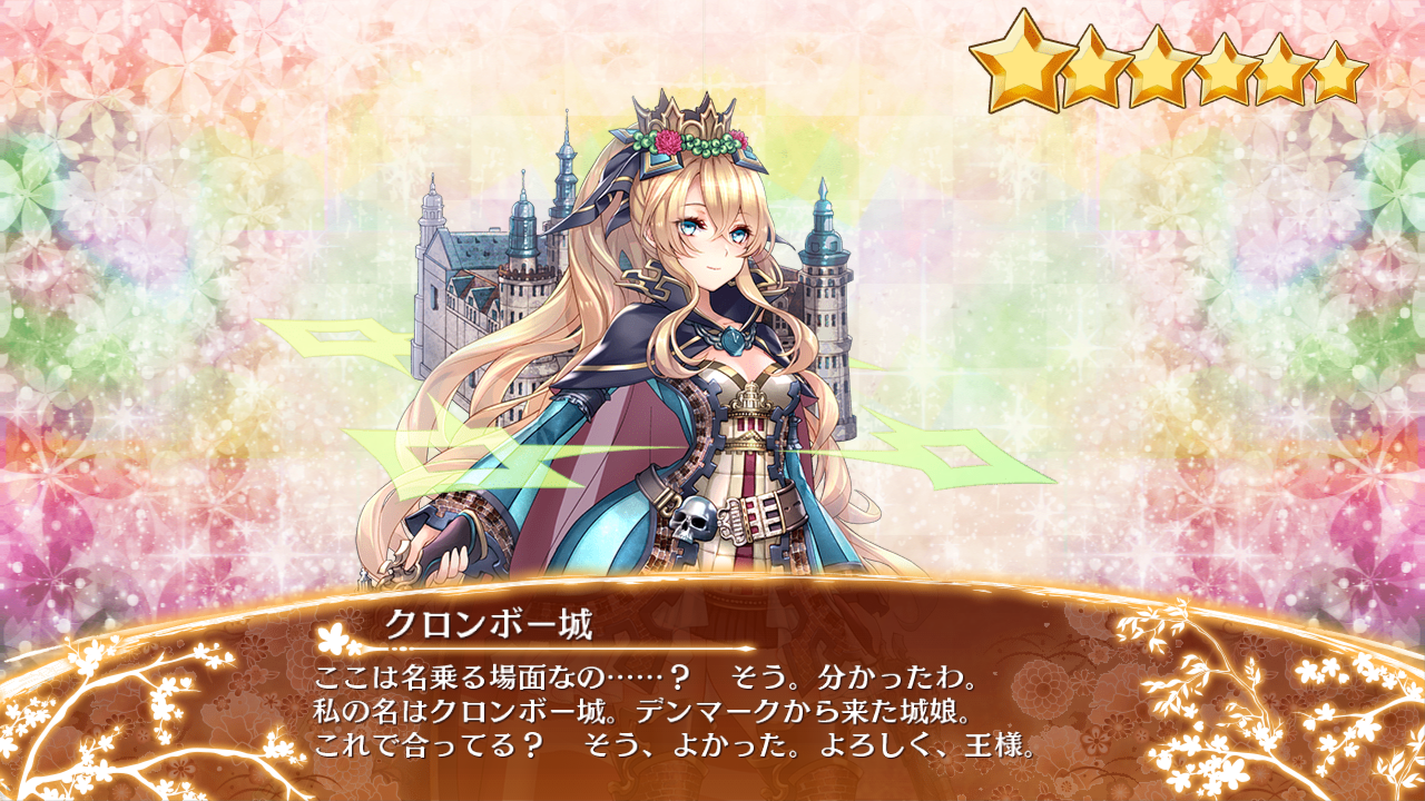 クロンボー城 御城プロジェクト Re Wiki Fandom クロンボー城 御城プロジェクト Re Wiki Fandom