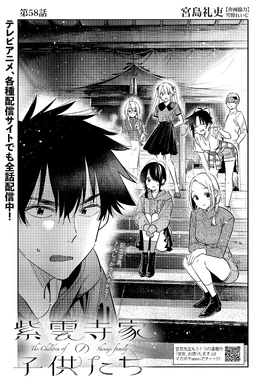 Chapter 58 | The Shiunji Family Children Wiki | Fandom