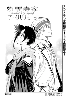 Chapter 64 | The Shiunji Family Children Wiki | Fandom
