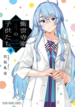 JP Volume 8