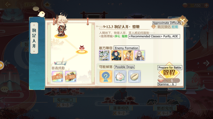 Combat Guide The Tale Of Food Wiki Fandom Combat Guide The Tale Of Food Wiki Fandom