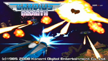 Gradius Rebirth