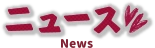 Tit news