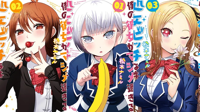 Manga