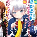 Boku No Kanojo Ga Majime Sugiru Shojo Bitch Na Ken Wiki Fandom When haruka asks his classmate akiho to go out with him, he's hoping that she'll say 'yes'. boku no kanojo ga majime sugiru shojo