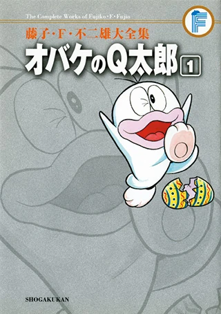 Obake no Q-Tarō | Shogakukan Wiki | Fandom
