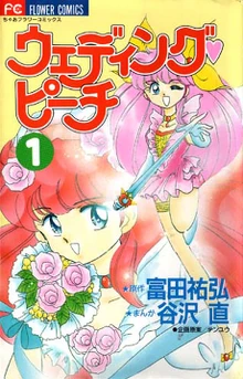 Wedding Peach | Shogakukan Wiki | Fandom