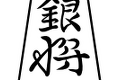 Shogi Pieces (international - No kanjis) by 4Robato