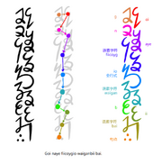 泽燕字母3