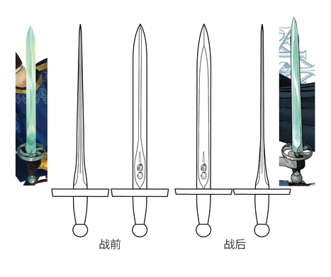 两个版本青剑的示例图。