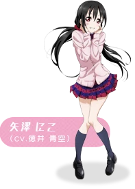Nico Yazawa | Wiki Star Idol Project | Fandom