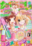 Nakayoshi 149