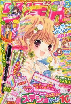 Ribon, Shōjo Manga Wiki