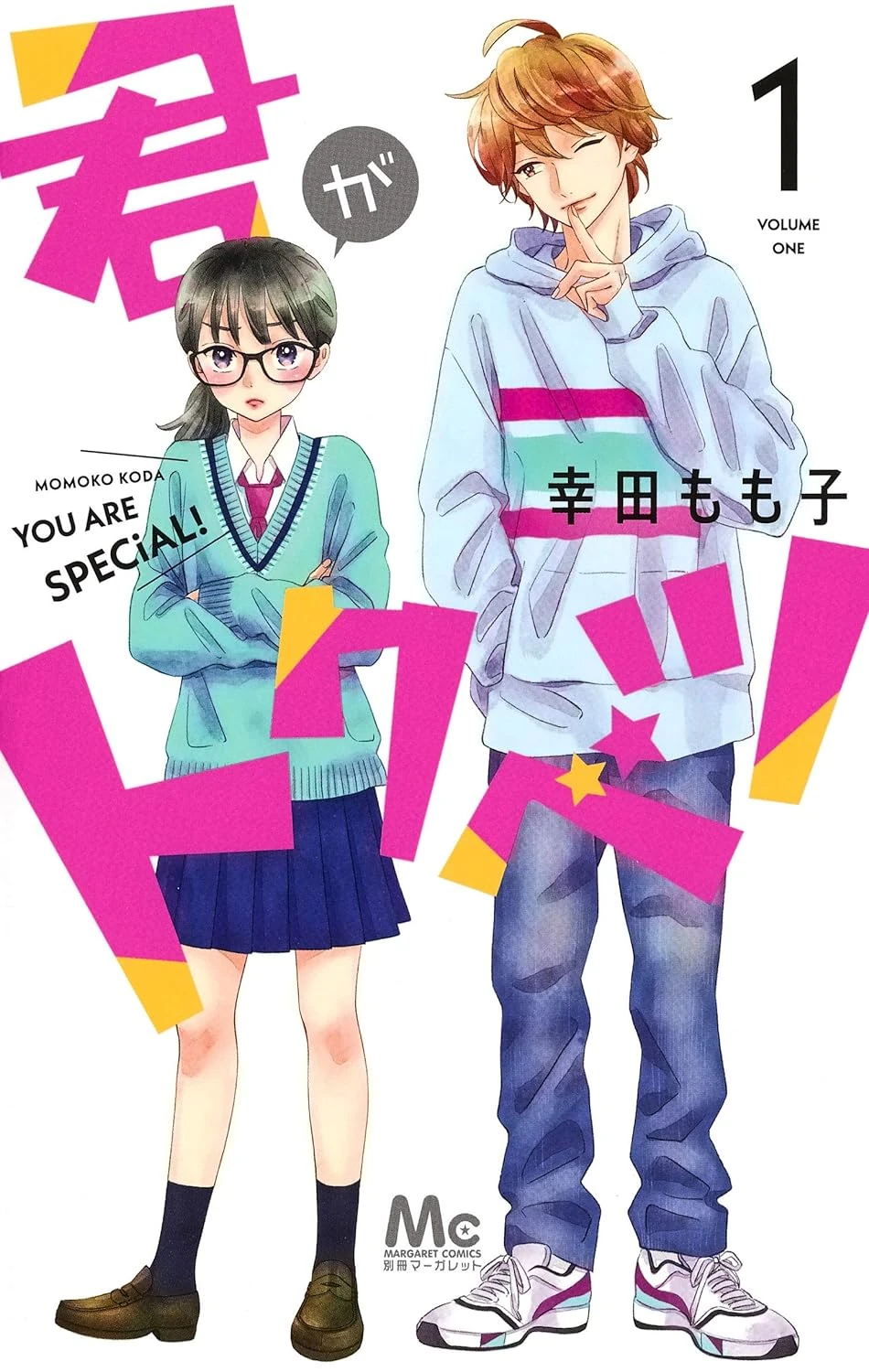 英語版アニメ雑誌 OTAKU オタク USA APRIL 2013 ワンピース Vintage 1989 Japanese Book NHK Okasan to Issho Nikonikopun