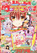 Nakayoshi 39