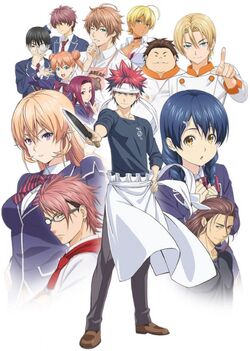 SHOKUGEKI NO SOMA PORTAL