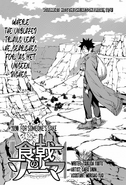 Chapter 190 cover