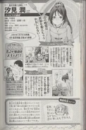 Fanbook page.