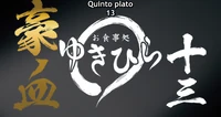 Episodio 86