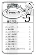 Table of Contents