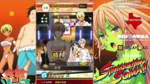 Shokugeki_no_Soma_Saikyo_no_Recipe_-_Chapter_6_walkthough