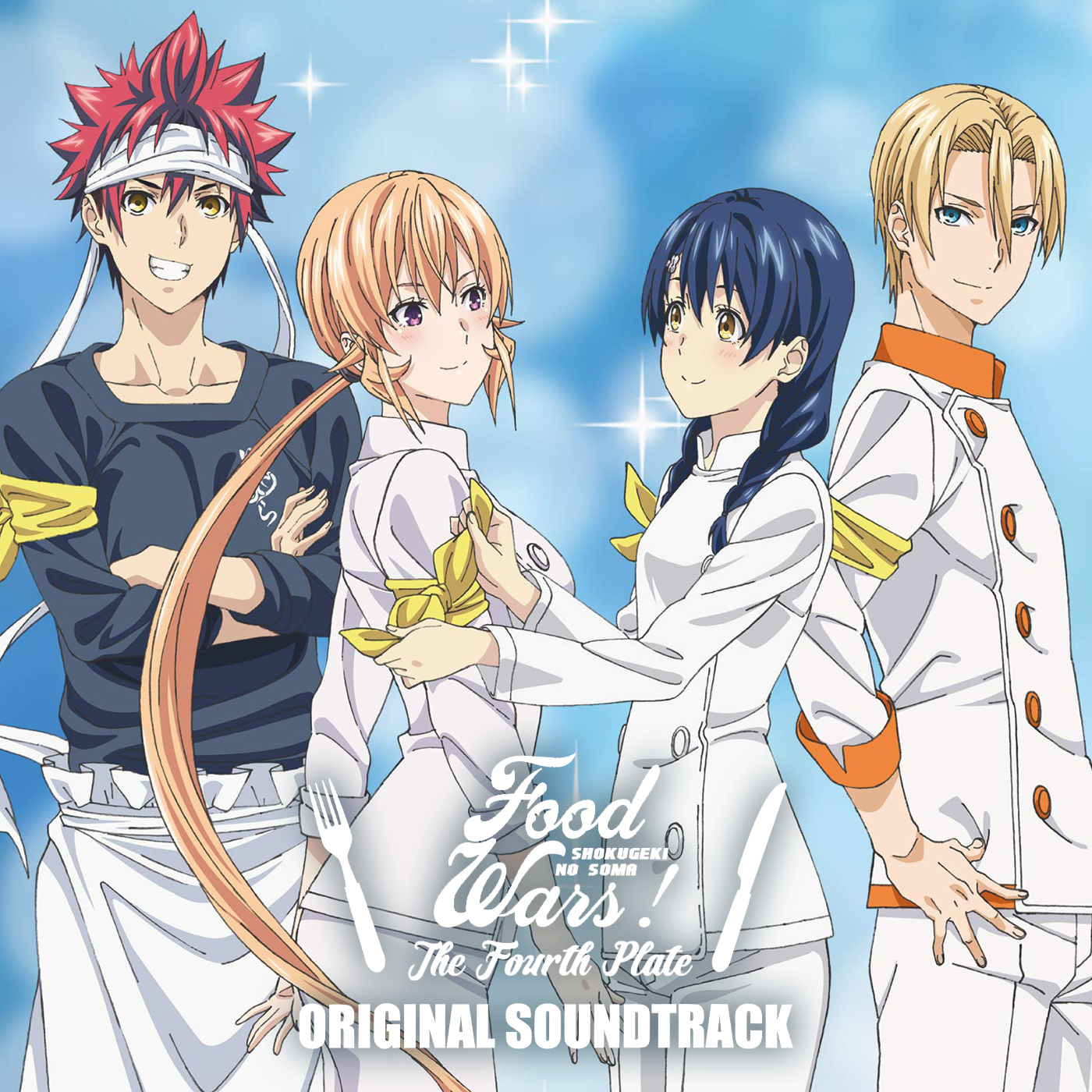 Shokugeki no souma sale shin no sara