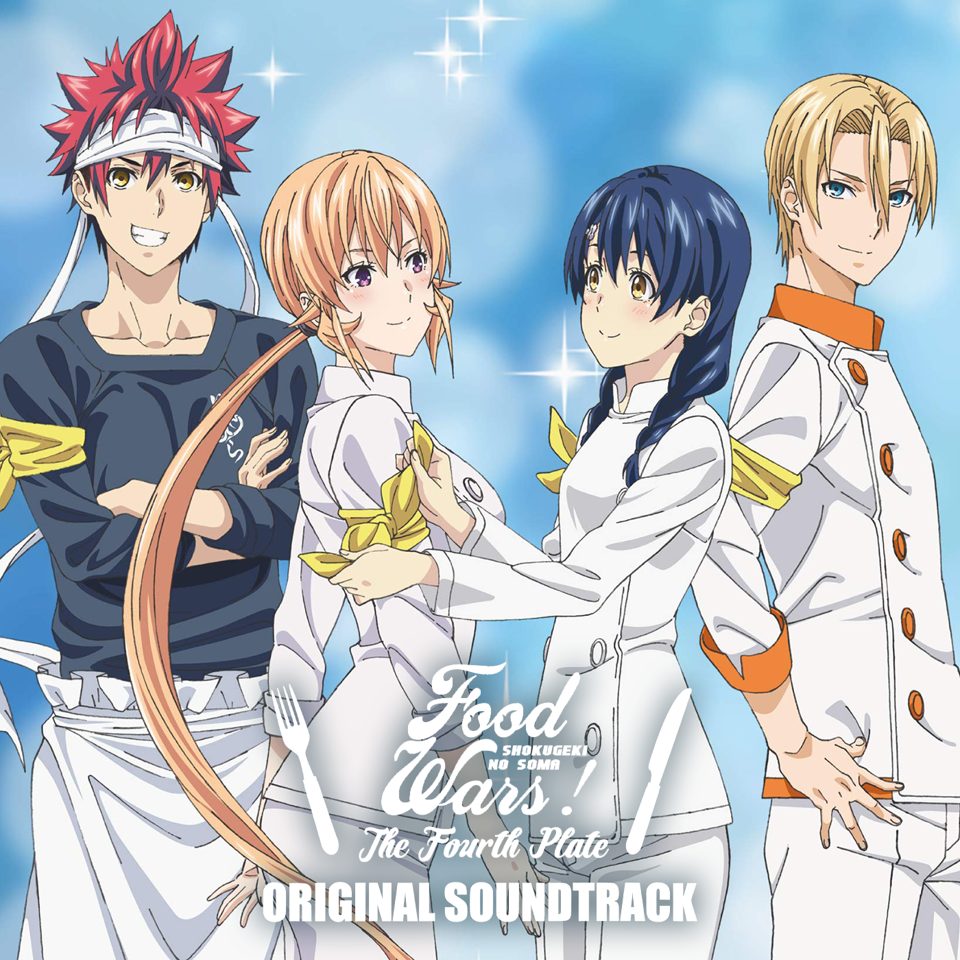 Anime Trending - Anime: Shokugeki no Souma: San no Sara