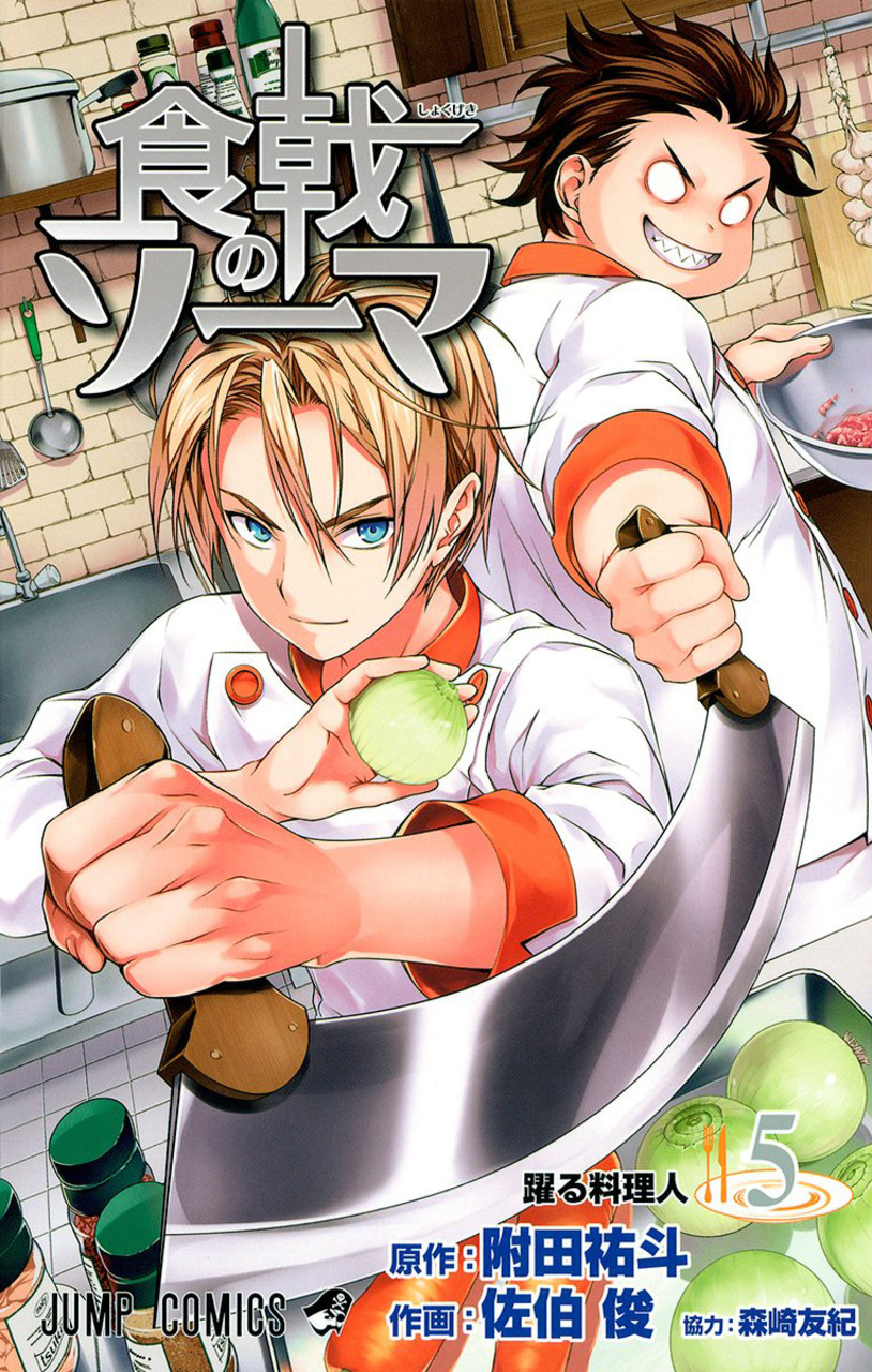 Food Wars!: Shokugeki no Soma Manga Jump Festa Sōma Yukihira Anime