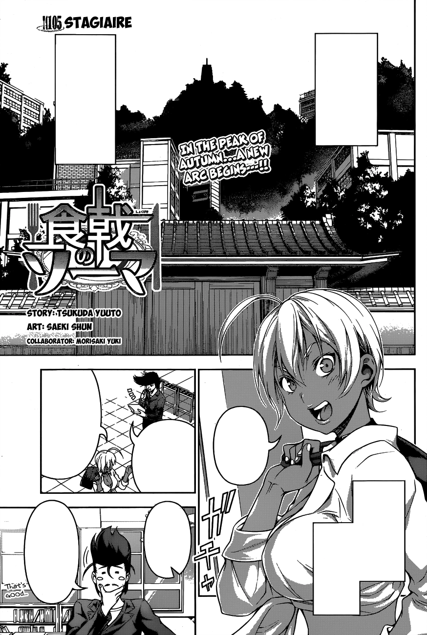 Chapter 105 Stagiaire Shokugeki No Soma Wiki Fandom