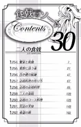 Table of Contents