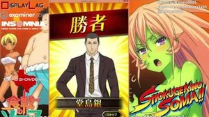 Shokugeki_no_Soma_Saikyo_no_Recipe_-_Chapter_2