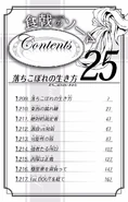Volume 25 Table of Contents.png (498 KB) Table of Contents