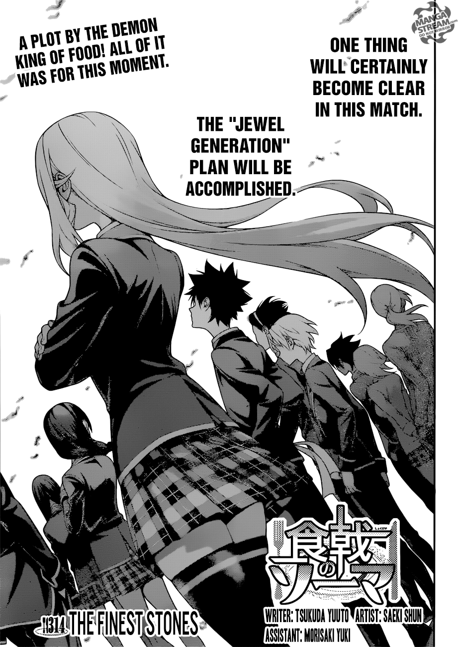 Chapter 298: For Those Two, Shokugeki no Soma Wiki, Fandom