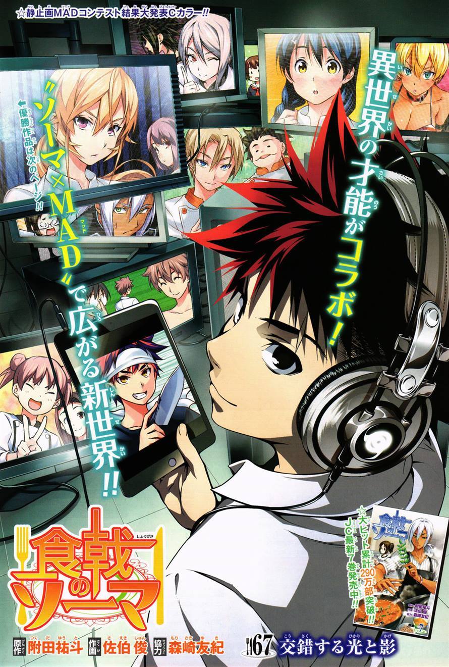 Music, Shokugeki no Soma Wiki