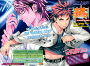 Chapter 112 cover